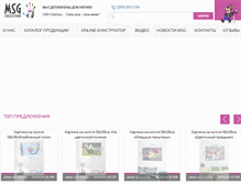 Tablet Screenshot of msgcollection.com